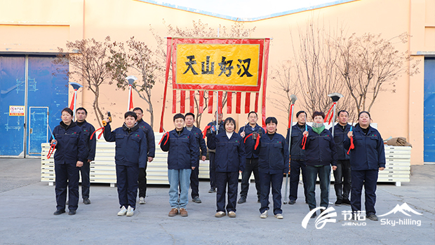 節(jié)諾板業(yè)2024年年會(huì)
